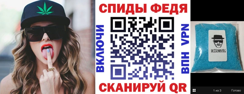 АМФ Premium  Пионерский 