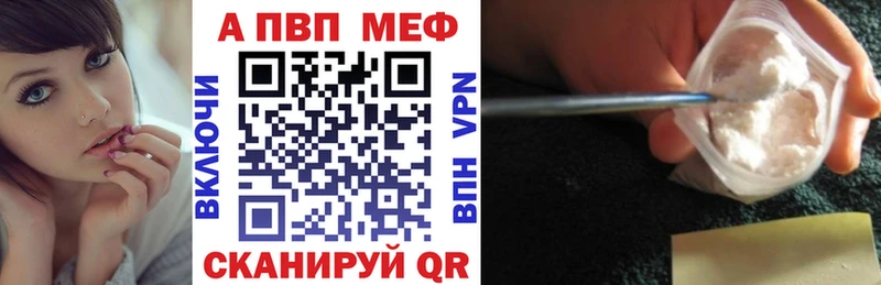 продажа наркотиков  Пионерский  Alfa_PVP кристаллы 