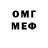 МДМА VHQ GARIK HARUTYUNYAN