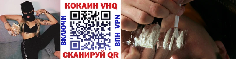 закладка  Пионерский  ОМГ ОМГ рабочий сайт  Кокаин Перу 