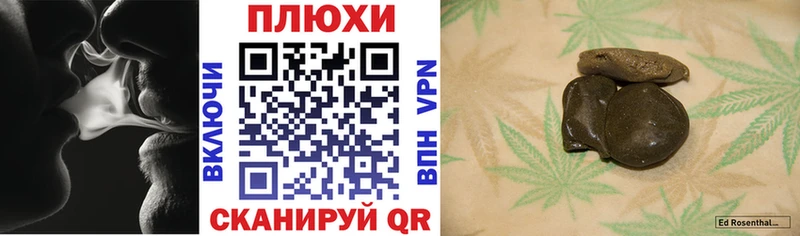 ГАШ гарик  сколько стоит  Пионерский 
