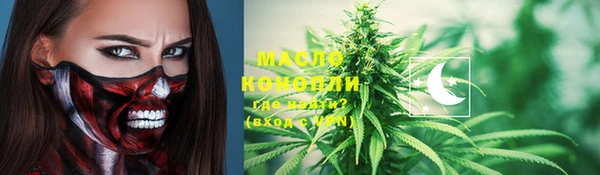 дистиллят марихуана Нефтегорск