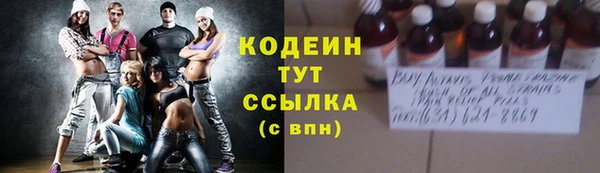 МДМА Наволоки