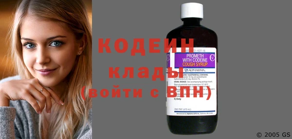 кокаин колумбия Нефтекумск