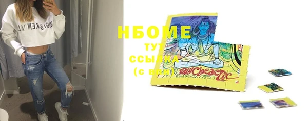 mix Навашино