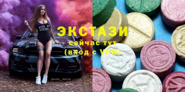 МДМА Наволоки
