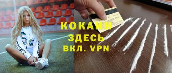 дистиллят марихуана Нефтегорск