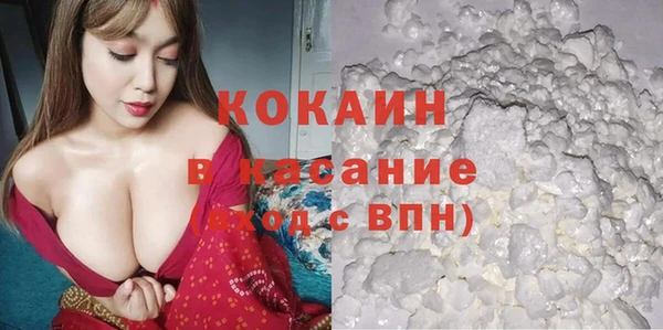кокаин колумбия Нефтекумск