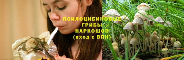 mix Навашино