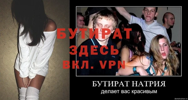 дистиллят марихуана Нефтегорск