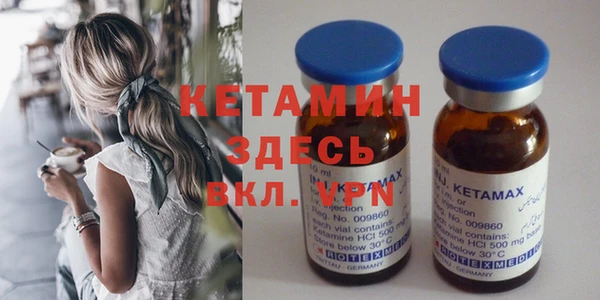 МДМА Наволоки