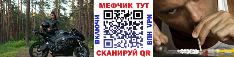 кракен как войти  даркнет телеграм  Меф 4 MMC  Пионерский 