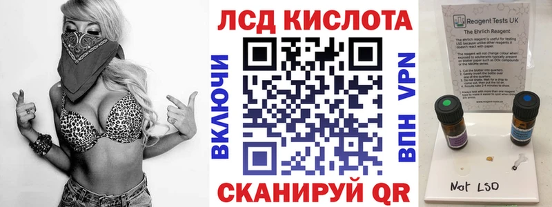 Марки N-bome 1,5мг  Пионерский 