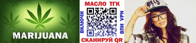 ТГК THC oil  дарнет шоп  Пионерский 